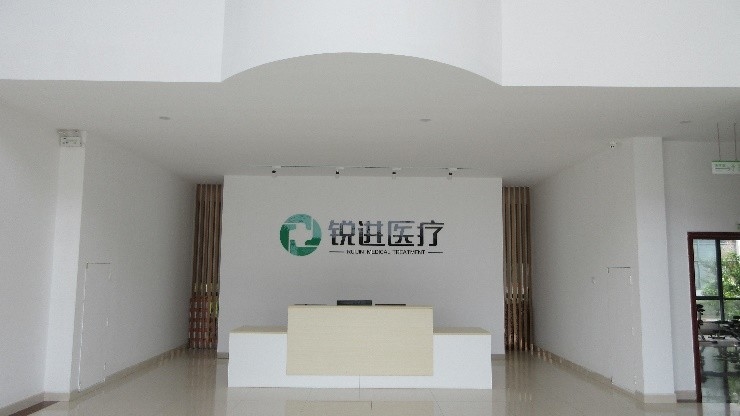 จีน Wuhu Ruijin Medical Instrument And Device Co., Ltd.